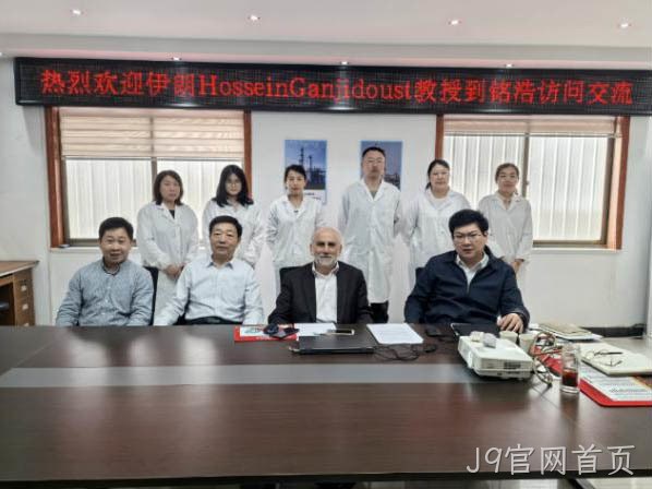 伊朗塔比阿特莫达勒斯大学教授来山东J9官网首页访问交流